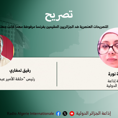 تصرح