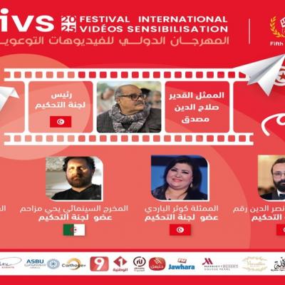 مقالات الدولية