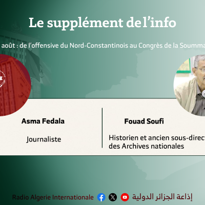 asma fedala
