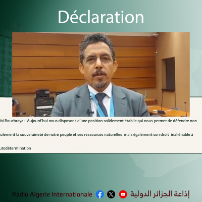 DECLATION