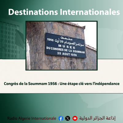 entretien spécial