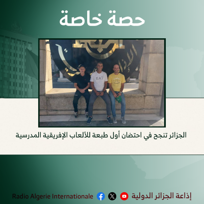 rabeh