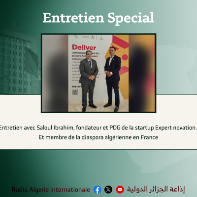Entretien Spécial
