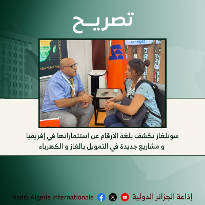 تصريح