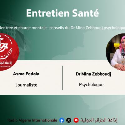 asma