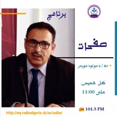 صفحات