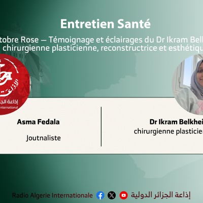 entretien spécial