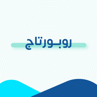 ربورتاج