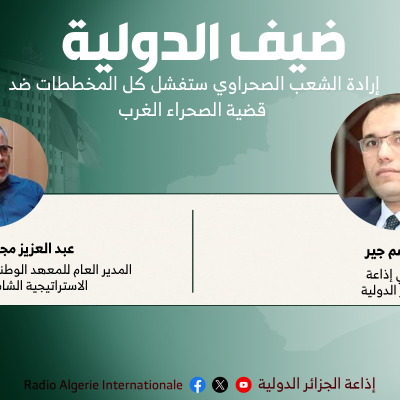 ضيف الدولية 
