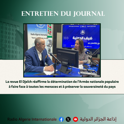 entretien spécial