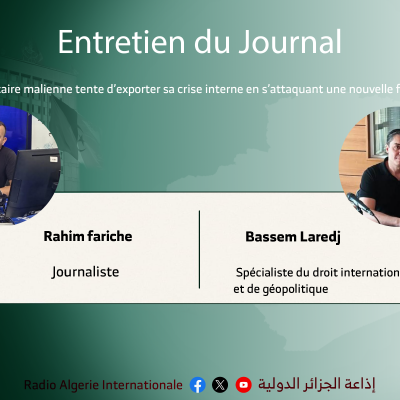 ENTRETIEN DU JOURNAL