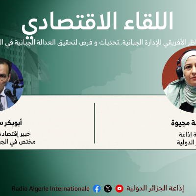 fahima