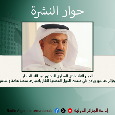 حوار النشرة