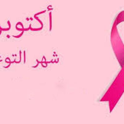 ربورتاج