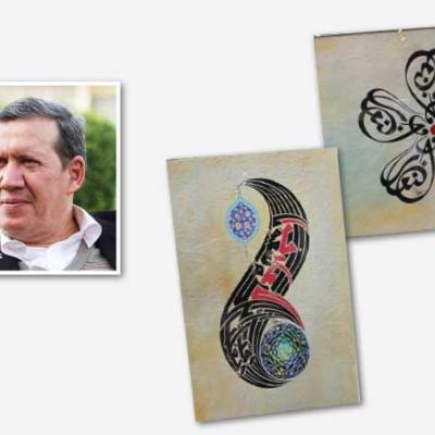 عبد الرزاق قارة برنو