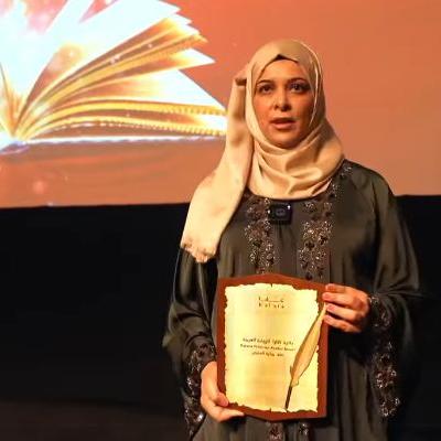 سميرة بن عيسى