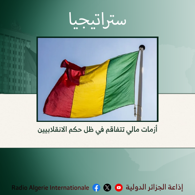 ستراتيجيا