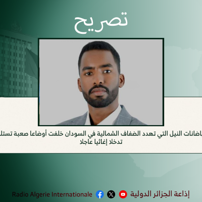 تصريح
