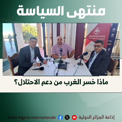 منتهى السياسة