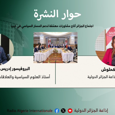 حوار النشر / ليليا