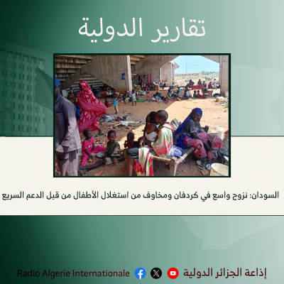 السودان: نزوح واسع في كردفان ومخاوف من استغلال الأطفال من قبل الدعم السريع