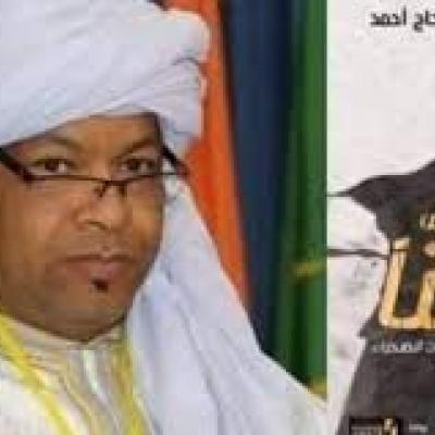 د. أحمد الصديق الزيواني