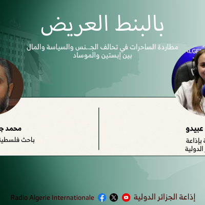 باالبنط العريض