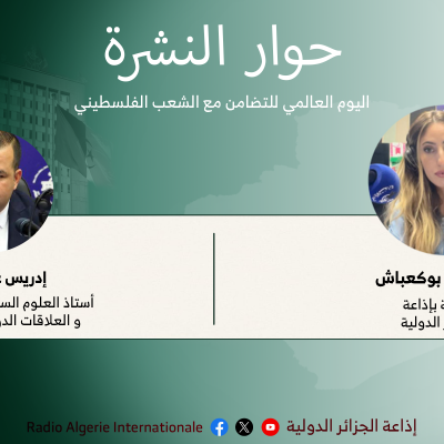 حوار النشرة