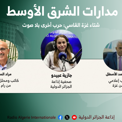 مدارات الشرق الأوسط