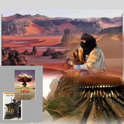 أدب الصحراء والمناخ