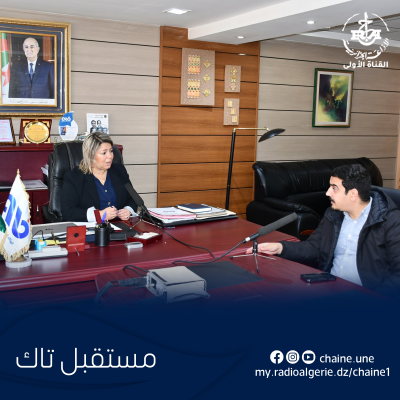 كمال علوي سعاد بن جميل 