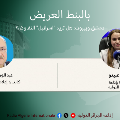 بالبنط العريض:دمشق وبيروت: هل تريد "اسرائيل" التفاوض؟