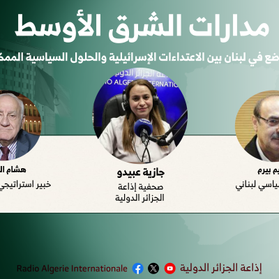 مدارات الشرق الأوسط