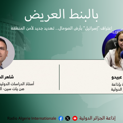 بالبنط العريض: اعتراف "إسرائيل" بأرض الصومال... تهديد جديد لأمن المنطقة