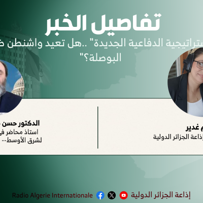 تفاصيل الخبر 