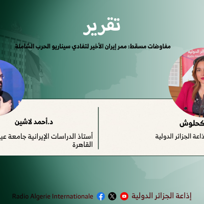 مر إيران الأخير لتفادي سيناريو الحرب الشاملة 