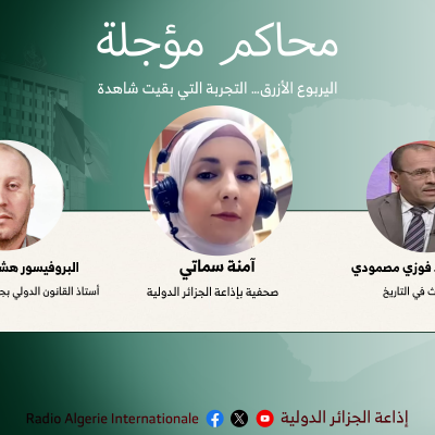 اليربوعِ الأزرق 