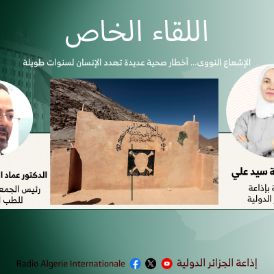 لقاء خاص: الإشعاع النووى... أخطار صحية عديدة تهدد الإنسان لسنوات طويلة