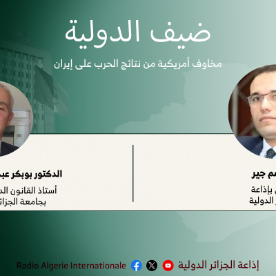 ضيف الدولية: مخاوف أمريكية من نتائج الحرب على إيران