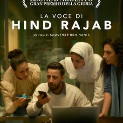 فيلم صوت هند رجب