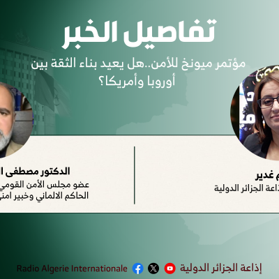 تفاصيل الخبر