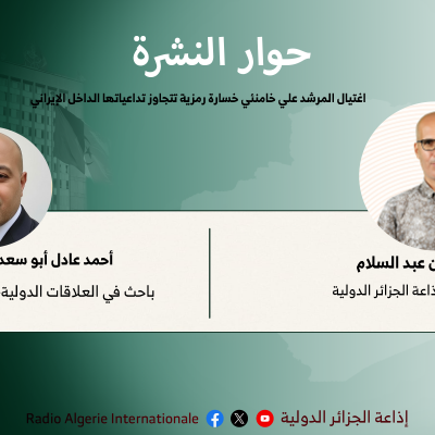 اغتيال المرشد علي خامنئي خسارة رمزية تتجاوز تداعياتها الداخل الإيراني