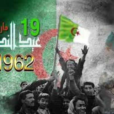 ضيف النسمات