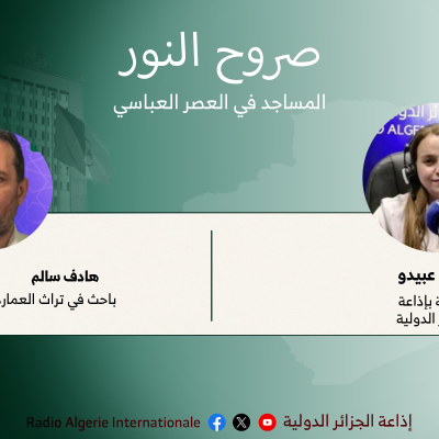 بروج النورصروح النور…المساجد في العصر العباسي