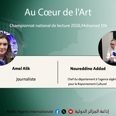 AU COEUR DE LART Championnat national de lecture 2026,Mohamed Dib