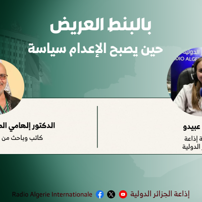 بالبنط العريض