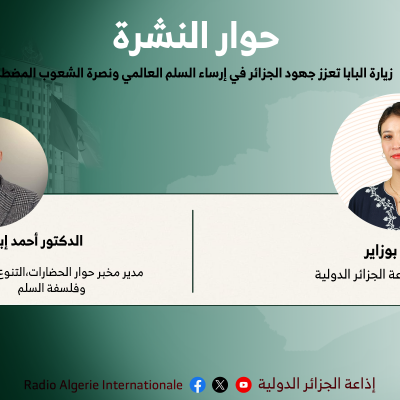 حوار النشرة 14-04-2026