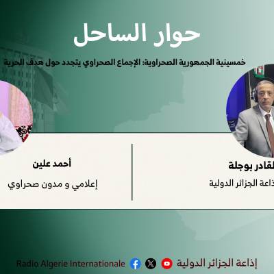 خمسينية الجمهورية الصحراوية: الإجماع الصحراوي يتجدد حول هدف الحرية