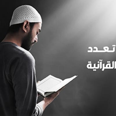 ضيف النسمات