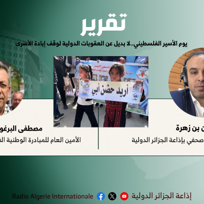 يوم الأسير الفلسطيني..لا بديل عن العقوبات الدولية لوقف إبادة الأسرى